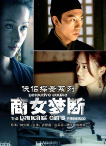 婷婷激情电影